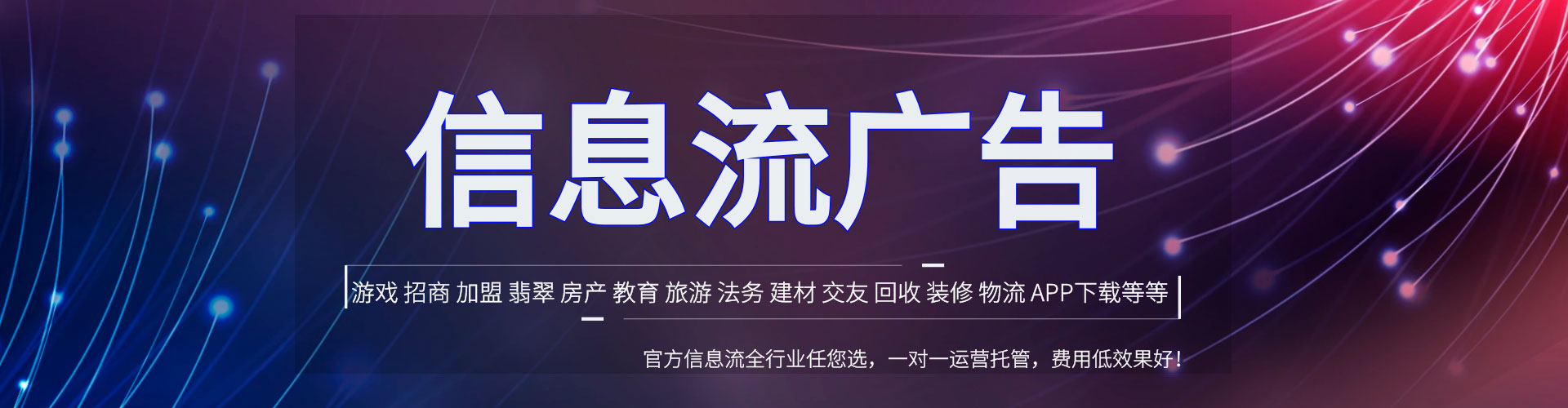 桑日百度推广