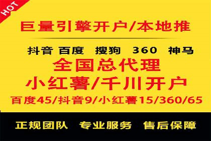 深入解析SEM竞价优化的核心技术与案例