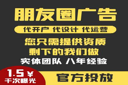 探索sem账户托管的优化策略与效果